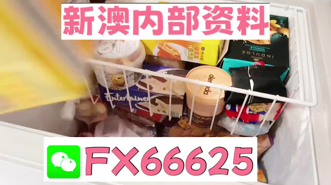 新奧長(zhǎng)期免費(fèi)資料大全——探索與學(xué)習(xí)的寶庫(kù)，新奧長(zhǎng)期免費(fèi)資料大全，探索與學(xué)習(xí)的知識(shí)寶庫(kù)