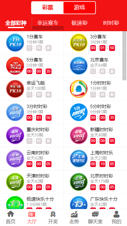 澳門彩最快直播開獎時間——掌握最新開獎動態(tài)，贏在起跑線，澳門彩最新開獎直播時間，掌握動態(tài)，贏在起跑點