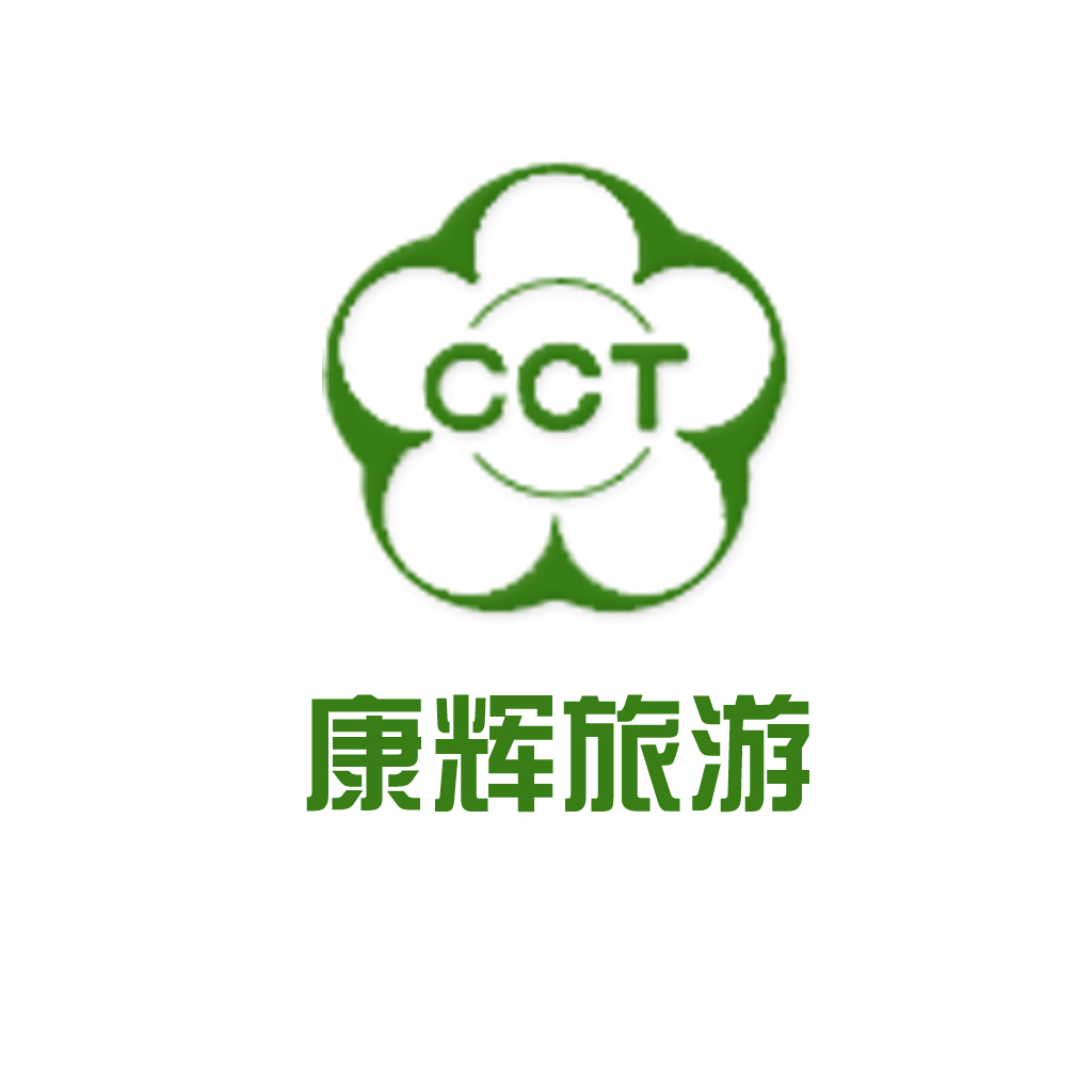 大理康輝旅行社有限公司，探索云南之旅的最佳選擇，大理康輝旅行社有限公司，探索云南之旅的首選伙伴