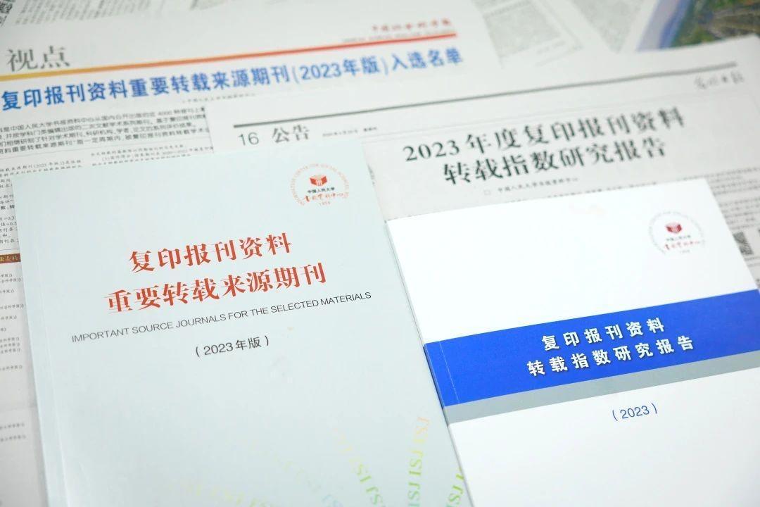 4887鐵算四中特期期準(zhǔn)資料最新版詳解與獲取指南，4887鐵算四中特期期準(zhǔn)資料最新版詳解與獲取攻略