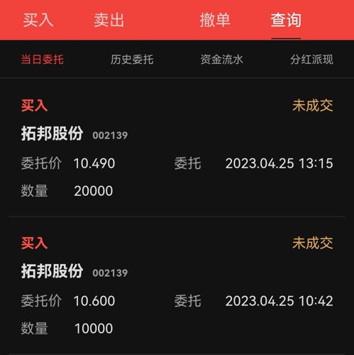 探索002139股吧，股市的新機(jī)遇與挑戰(zhàn)，探索股市新機(jī)遇與挑戰(zhàn)，聚焦002139股吧