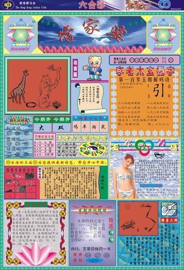 揭秘7777788888管家婆總裁的商業(yè)智慧與領(lǐng)導(dǎo)藝術(shù)，揭秘商業(yè)巨頭，7777788888管家婆總裁的商業(yè)智慧與領(lǐng)導(dǎo)風(fēng)范