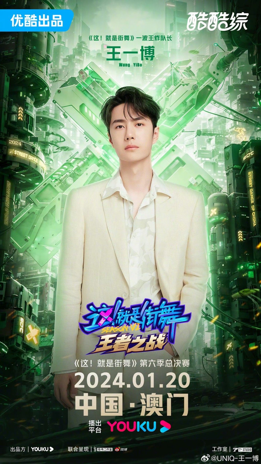 王中王一肖中特論壇，探索熱門話題與最新趨勢的優(yōu)質平臺，王中王一肖中特論壇，熱門話題與最新趨勢的優(yōu)質交流平臺