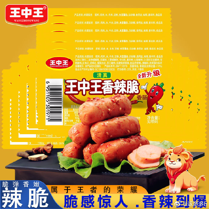 王中王一字折一肖中特——揭秘生肖與數(shù)字的神秘關(guān)聯(lián)，揭秘生肖與數(shù)字的神秘關(guān)聯(lián)，王中王一字折一肖中特探秘之旅