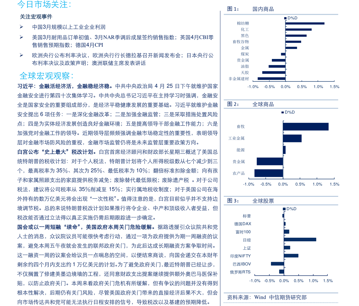 關(guān)于605006股票公告的全面解讀，全面解讀，關(guān)于股票605006的最新公告分析