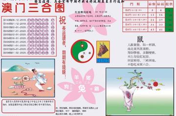 澳門最精準(zhǔn)最快的資料，探索澳門的魅力與精華，澳門魅力與精華，最精準(zhǔn)快速的資料探索