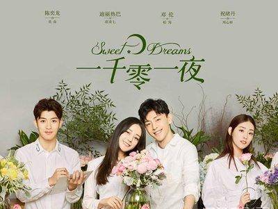 一千零一夜演員表及其角色解析，一千零一夜演員陣容及角色深度解析