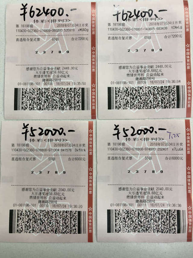 揭秘三肖中特期期中一王中王，深度解讀背后的秘密，揭秘三肖中特期秘密，深度解讀期期中一王中王的背后真相