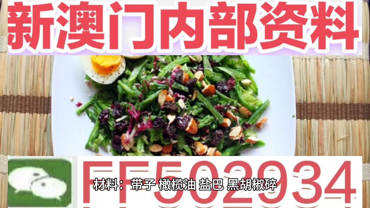 澳門今晚六會彩開獎結果，揭秘彩票背后的秘密，澳門六會彩開獎結果揭秘，彩票背后的秘密大揭秘