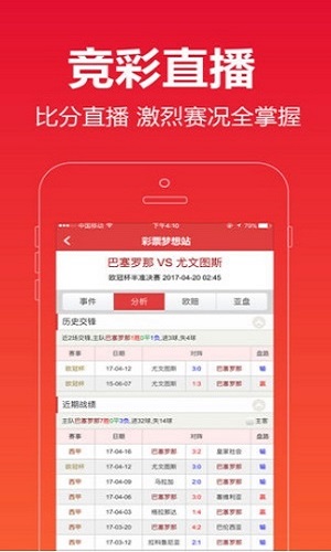 澳門王中王最快現(xiàn)場開獎，揭秘彩票魅力與開獎實況，澳門王中王現(xiàn)場開獎揭秘，彩票魅力與實時開獎探秘