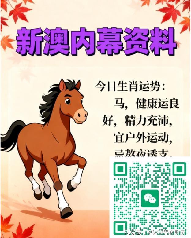 今晚一定出準(zhǔn)確生肖，揭秘生肖預(yù)測背后的秘密，揭秘生肖預(yù)測背后的秘密，今晚準(zhǔn)確生肖揭曉之夜