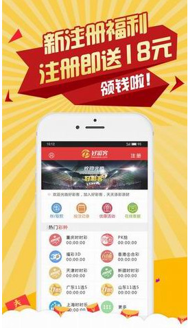 澳門王中王最快開獎2017，揭秘彩票背后的秘密，澳門王中王開獎揭秘，探尋彩票背后的秘密與最快開獎記錄（2017年）