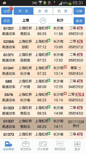 王中王364期指一生肖——揭秘生肖運(yùn)勢(shì)與獨(dú)特魅力，揭秘生肖運(yùn)勢(shì)與獨(dú)特魅力，王中王364期指定生肖揭曉