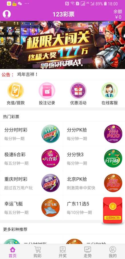 澳門六開獎(jiǎng)結(jié)果號(hào)碼直播，探索實(shí)時(shí)開獎(jiǎng)數(shù)據(jù)的魅力，澳門六開獎(jiǎng)結(jié)果直播，實(shí)時(shí)開獎(jiǎng)數(shù)據(jù)魅力探索