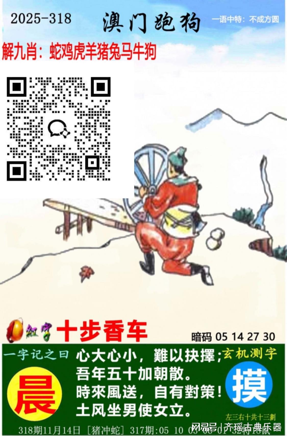 澳門最快開獎號碼是多少，揭秘彩票背后的秘密，揭秘澳門彩票開獎號碼背后的秘密，快速揭曉最新開獎號碼