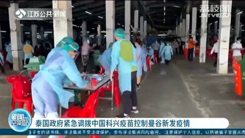 關(guān)于嚴(yán)查科興600多孩子集體事件的深度探討，科興集體事件背后的真相深度探討