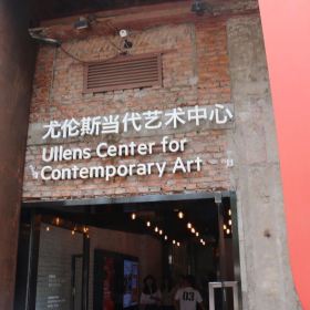 揭秘北京798藝術(shù)區(qū)門(mén)票價(jià)格，北京798藝術(shù)區(qū)門(mén)票價(jià)格揭秘