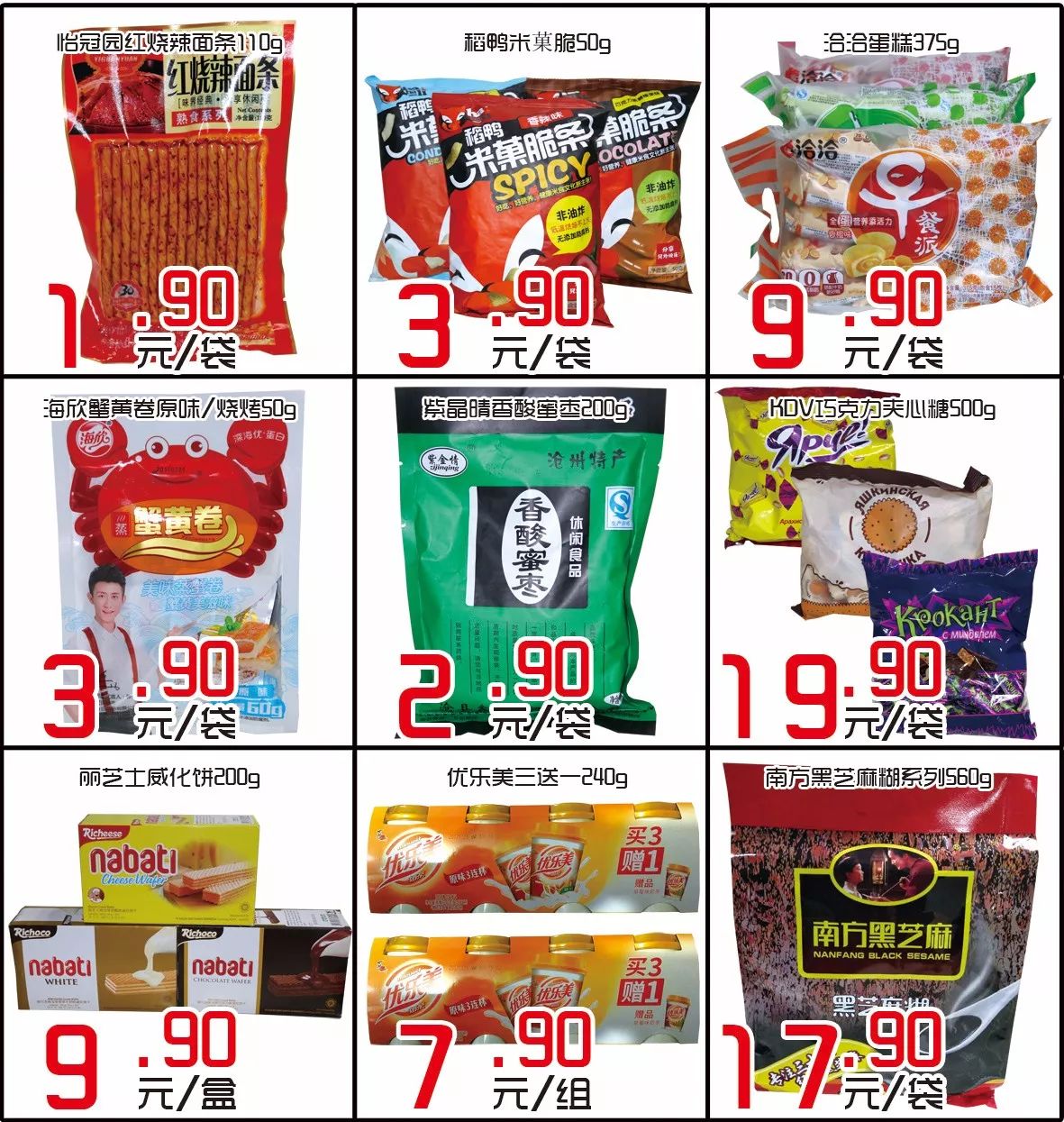 王中王欲錢請(qǐng)猜一肖，揭秘生肖之謎與SEO策略，揭秘生肖之謎與SEO策略，王中王欲錢請(qǐng)猜一肖的奧秘