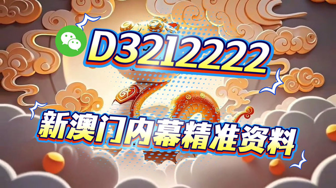 澳門今晚開特馬，探索博彩文化的魅力與未來展望（關(guān)鍵詞，澳門、博彩、特馬、未來展望），澳門博彩文化魅力與未來展望，特馬之夜探索及展望