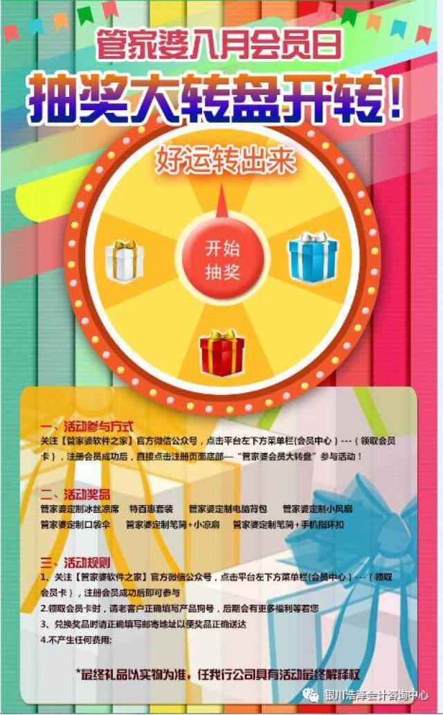 新聞咨詢 第22頁(yè)