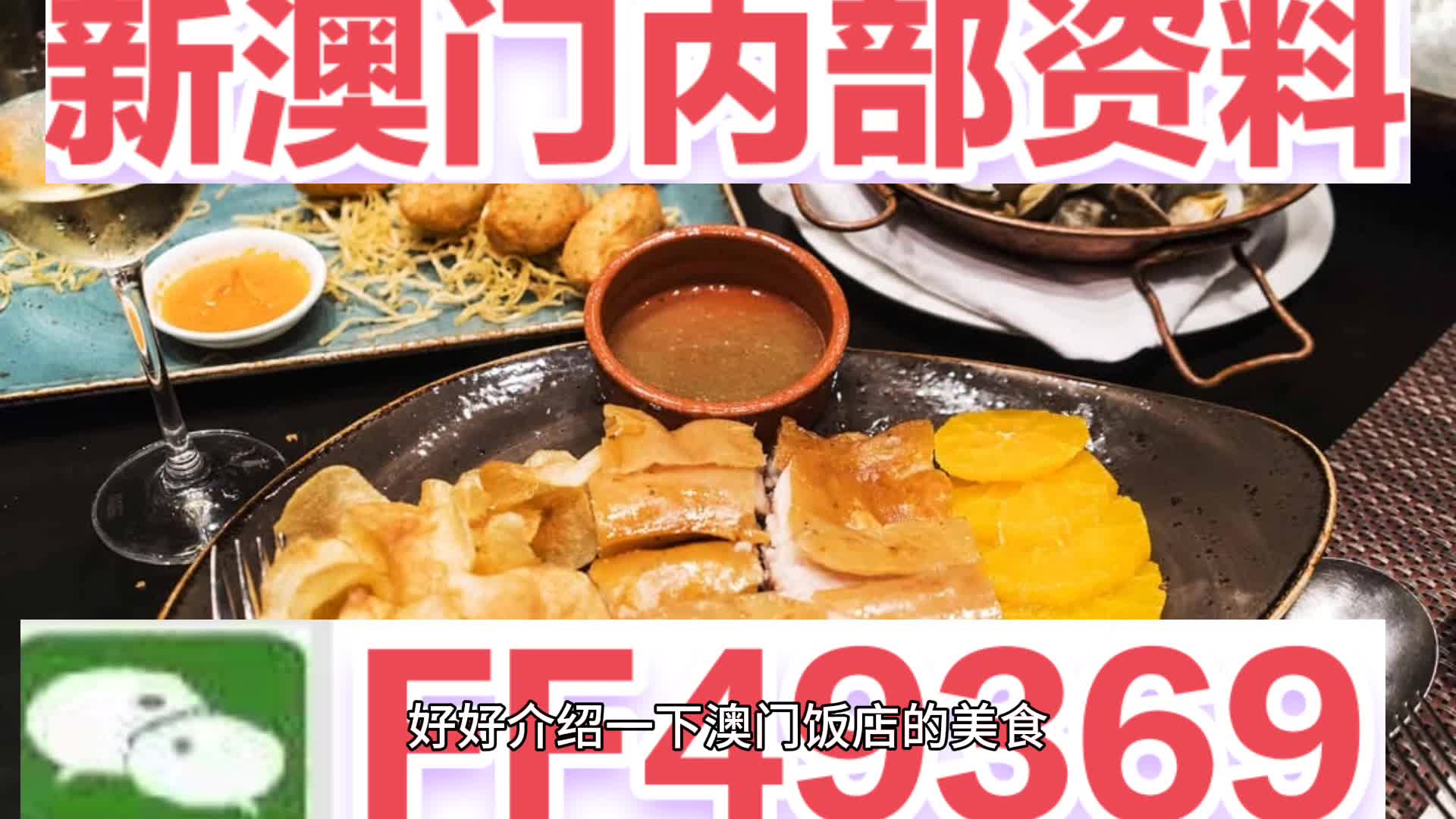 關(guān)于澳門(mén)彩票號(hào)碼預(yù)測(cè)，探索未來(lái)的幸運(yùn)數(shù)字（2025今晚澳門(mén)開(kāi)什么號(hào)碼），澳門(mén)彩票號(hào)碼預(yù)測(cè)，探索未來(lái)幸運(yùn)數(shù)字，今晚開(kāi)獎(jiǎng)號(hào)碼揭曉（2025年）