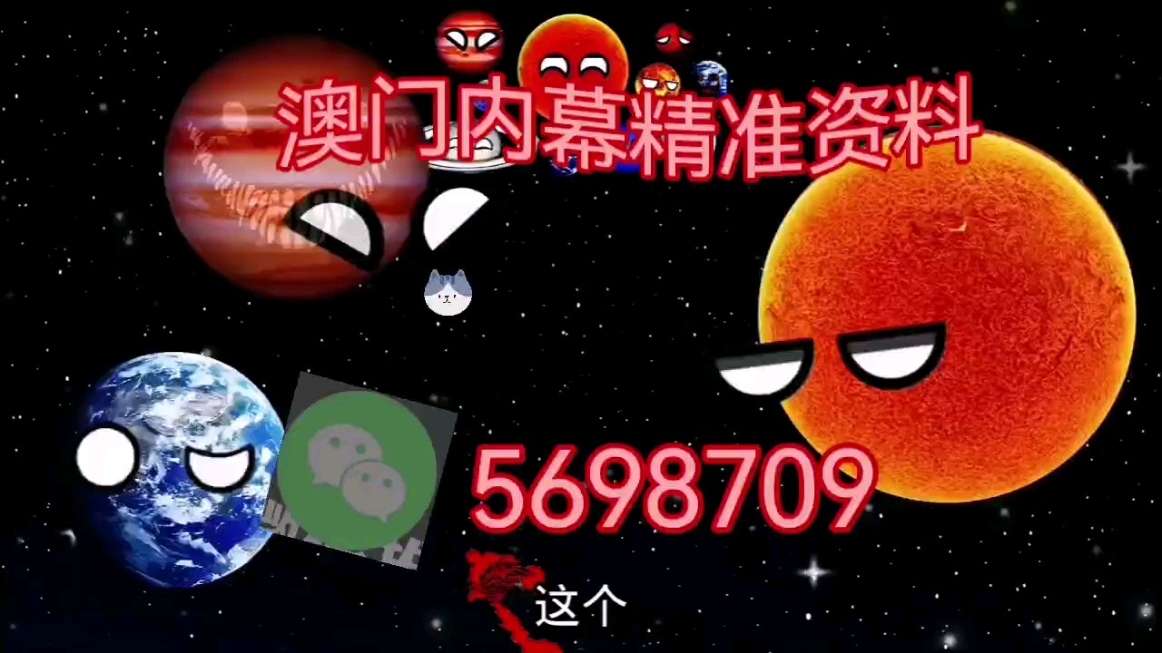 今晚澳門9點35分彩票開獎精彩瞬間，你準(zhǔn)備好了嗎？，澳門今晚9點35分彩票開獎精彩瞬間揭曉，你準(zhǔn)備好了嗎？