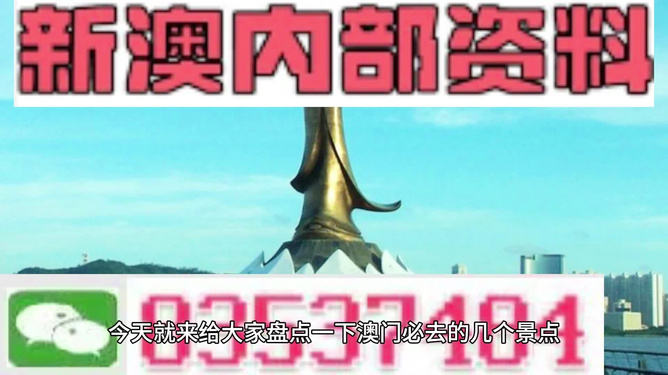 新澳今日最新資料，探索前沿資訊與發(fā)展動態(tài)，新澳前沿資訊與發(fā)展動態(tài)探索今日最新資料