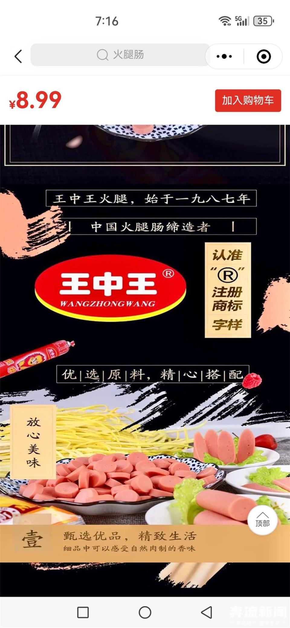 王中王三期內必出特一肖，深度解析與預測策略，王中王三期內的特一肖預測，深度解析與策略展望