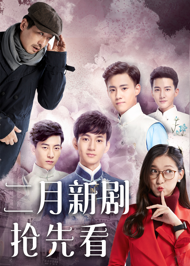 最新電視劇概覽，引領(lǐng)潮流的視聽盛宴，最新潮流電視劇概覽，視聽盛宴引領(lǐng)潮流