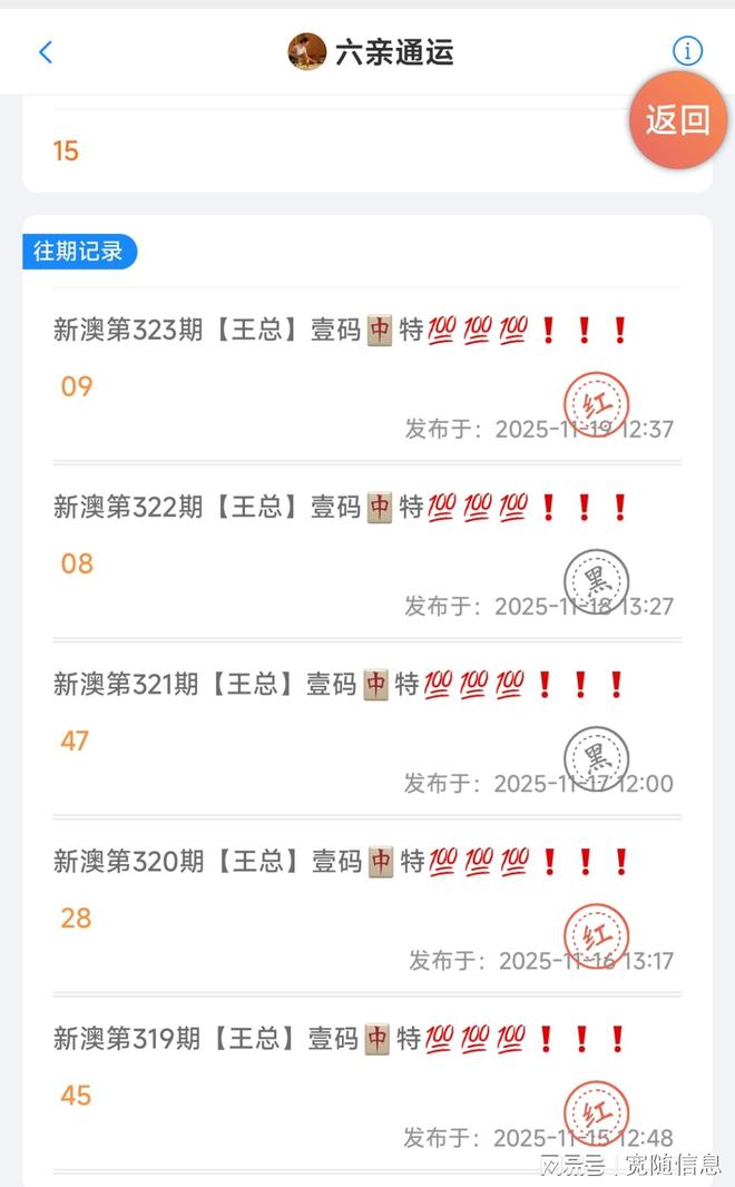 新澳精準資料免費大全——探索與獲取指南，新澳精準資料免費大全，探索與獲取的綜合指南