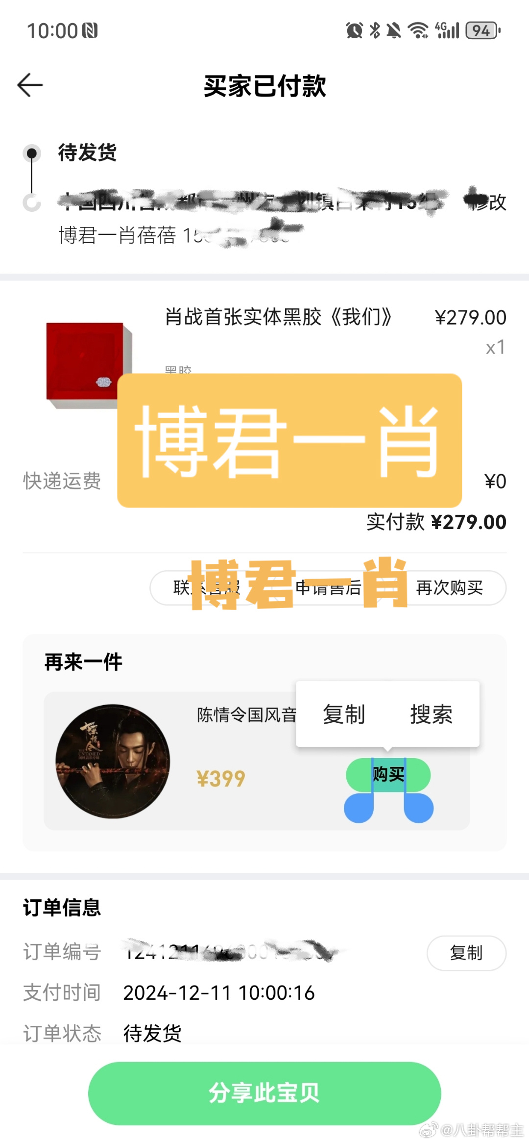一肖怎么賠，深度解析與策略探討，一肖賠償深度解析及策略探討