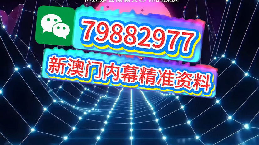 新聞咨詢 第9頁(yè)