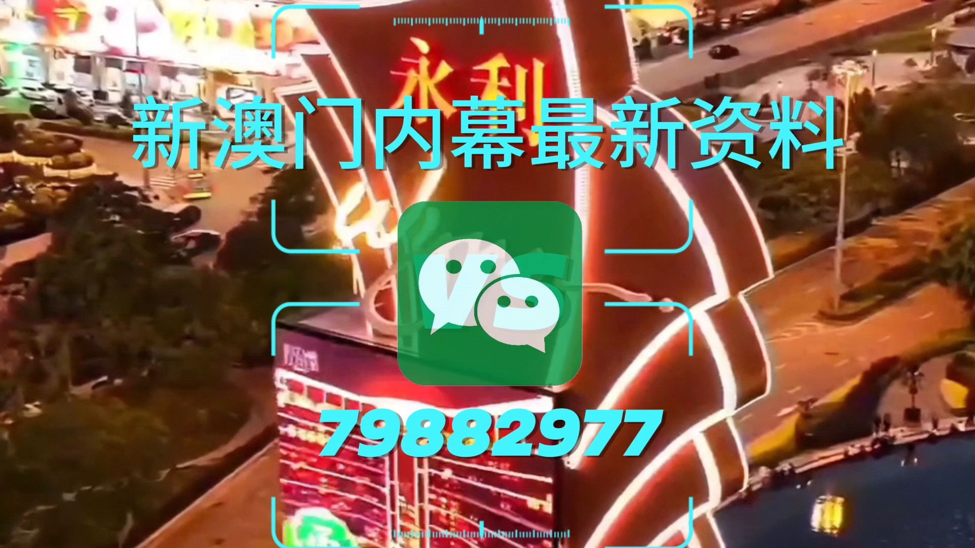 澳門九點半六碼中特開獎結(jié)果解析與預(yù)測，澳門九點半六碼開獎結(jié)果解析及預(yù)測報告