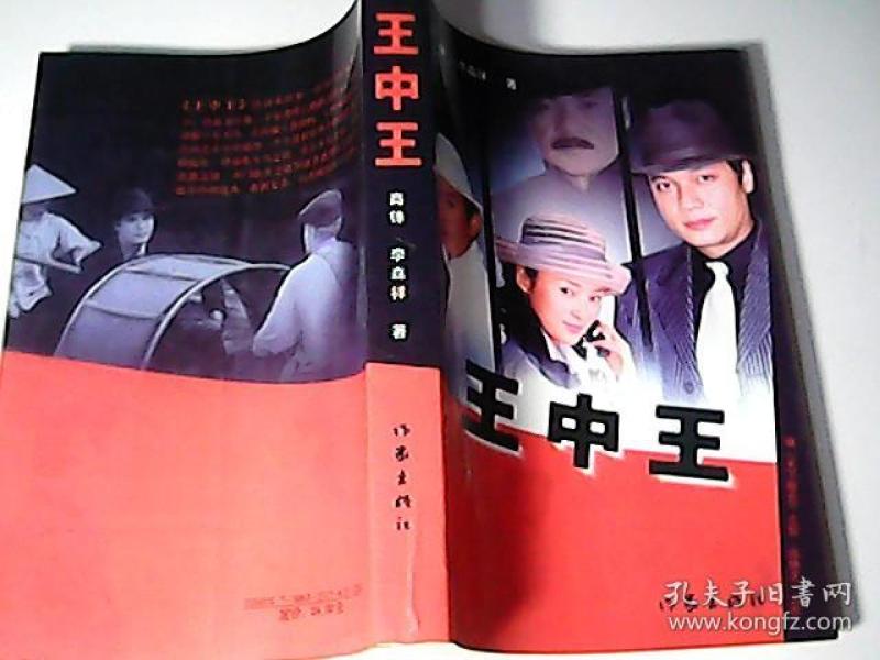 揭秘19王中王資料一肖中，全方位解讀背后的秘密，揭秘19王中王資料一肖中的秘密，全方位解讀背后的真相