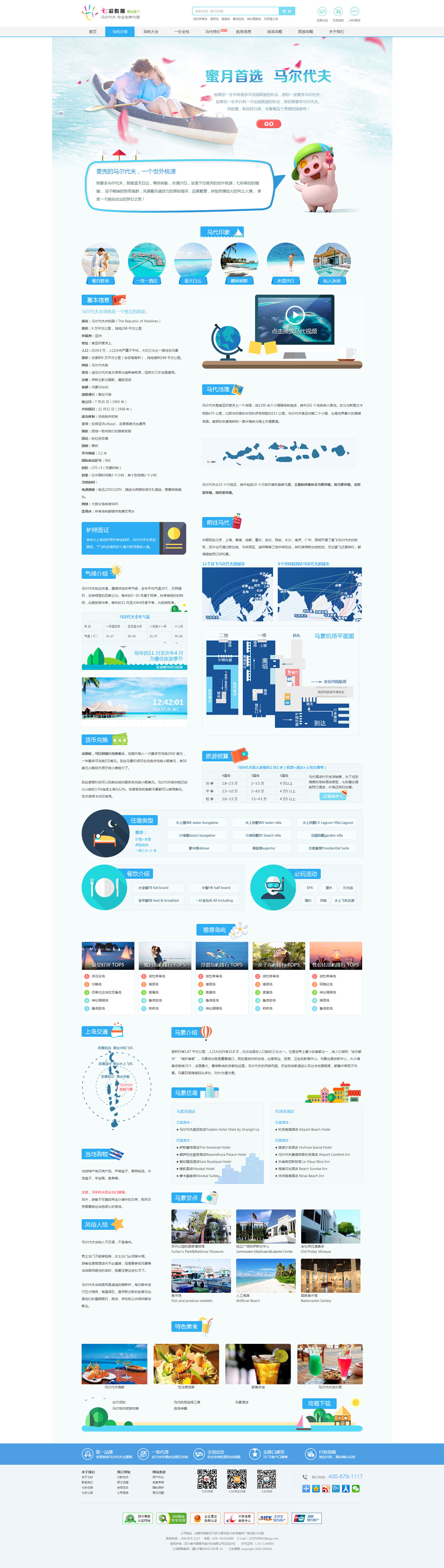 四川口碑最好的旅行社，探索卓越服務(wù)與獨(dú)特體驗的無盡魅力，四川口碑最佳旅行社，卓越服務(wù)與獨(dú)特體驗的魅力探索