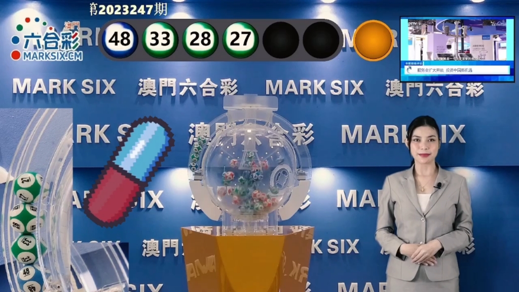 澳門六舍彩開獎結(jié)果，揭秘彩票背后的秘密，澳門六舍彩開獎揭秘，彩票背后的秘密與結(jié)果揭曉