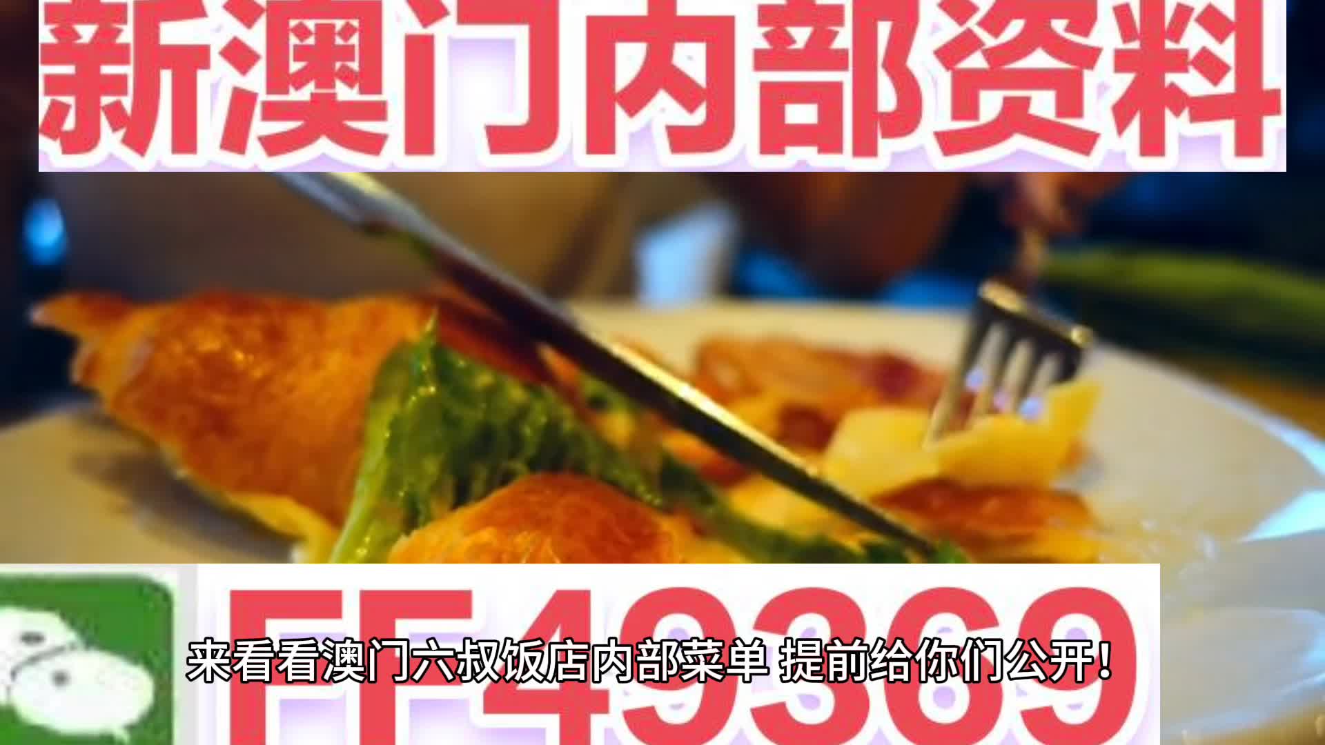 澳門今晚期期準(zhǔn)圖山海精，探索幸運(yùn)之地與預(yù)測(cè)玄機(jī)，澳門期期準(zhǔn)圖山海精，探索幸運(yùn)之地的預(yù)測(cè)玄機(jī)