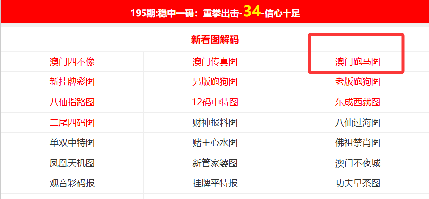 澳門正版免費(fèi)精準(zhǔn)大全 2025年全面解析，澳門正版免費(fèi)精準(zhǔn)大全，2025年全面解析概覽