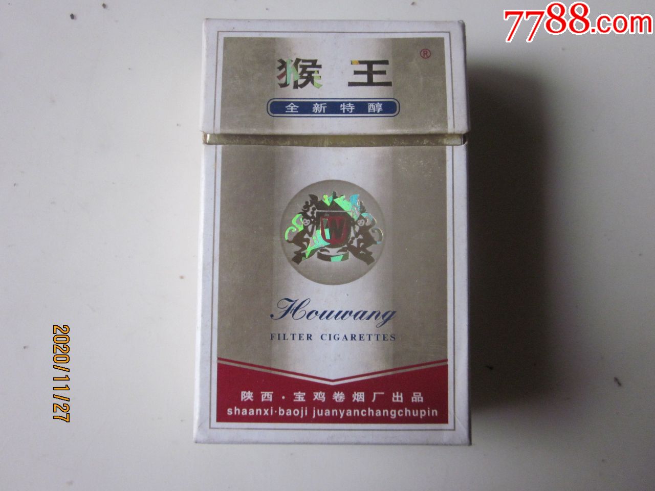 金猴王中王一肖中特的神秘魅力與獨(dú)特之處，王一肖筆下的金猴王，神秘魅力與獨(dú)特風(fēng)采展現(xiàn)