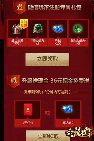 澳門六龍爭霸開獎結果，深度解析與探討，澳門六龍爭霸開獎結果深度解析及探討