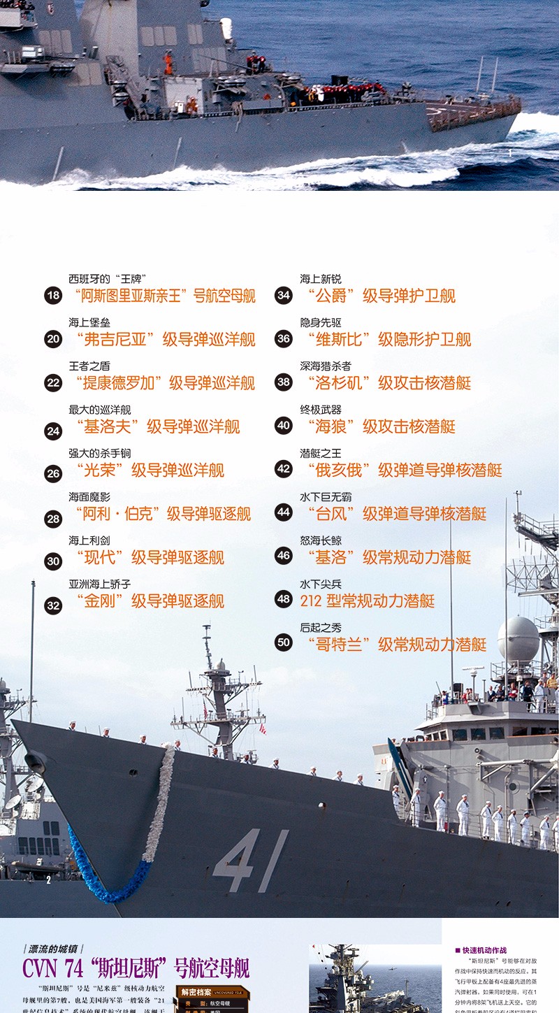 中國(guó)軍事網(wǎng)站的SEO優(yōu)化與影響力提升，中國(guó)軍事網(wǎng)站SEO優(yōu)化與影響力提升策略