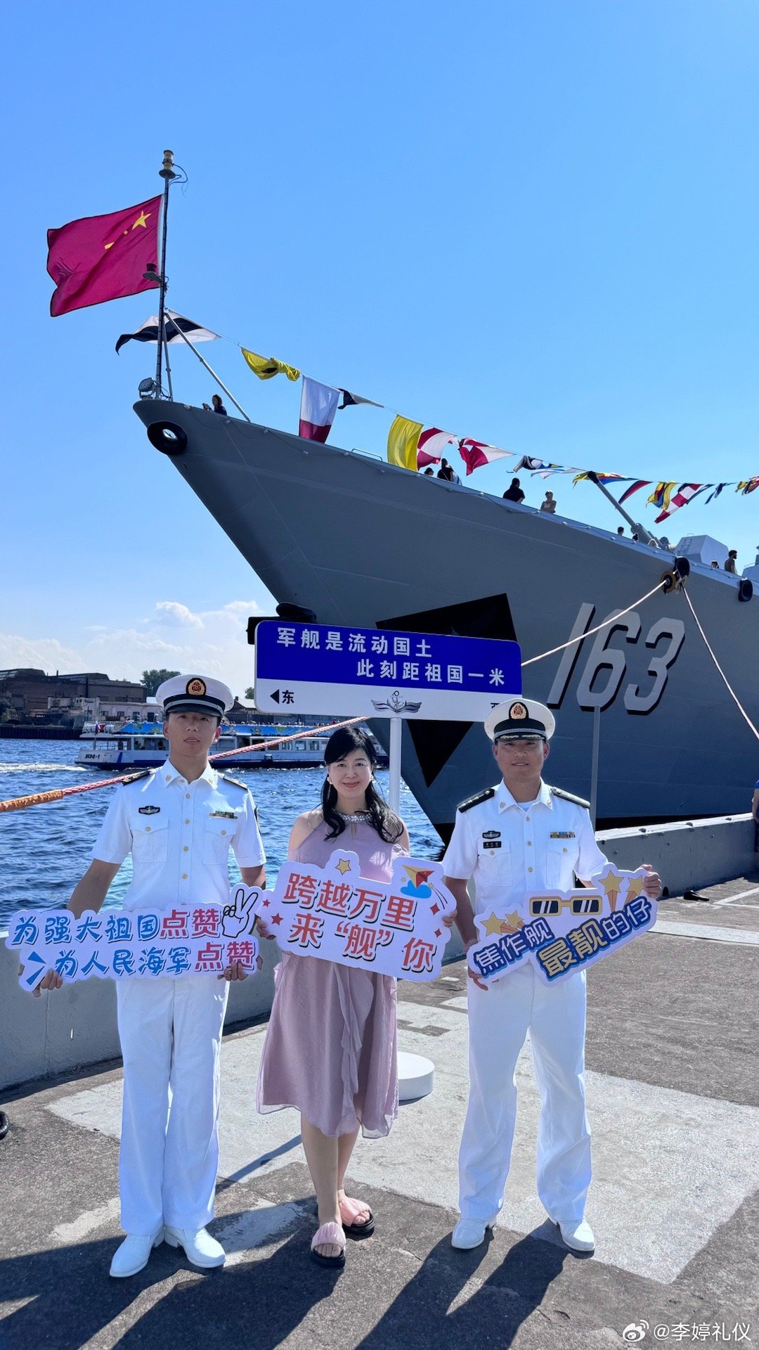 焦作艦正式入列海軍，揭示新一代戰(zhàn)艦的榮耀與使命，焦作艦正式入列海軍，新一代戰(zhàn)艦榮耀與使命揭秘