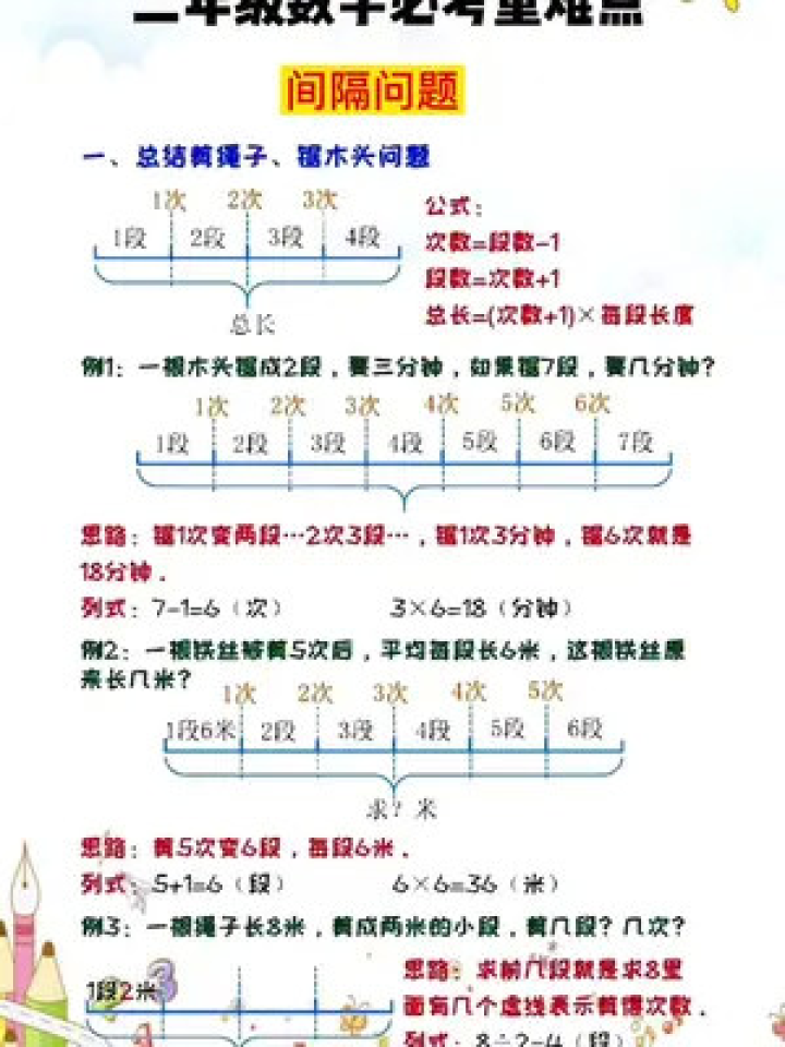 一肖一尾幾組二中二——揭秘彩票背后的秘密與策略，揭秘彩票背后的秘密與策略，一肖一尾幾組二中二探討