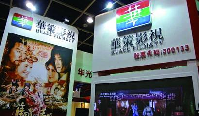 華策影視，探索影視行業(yè)的卓越力量，華策影視，影視行業(yè)卓越力量的探索者