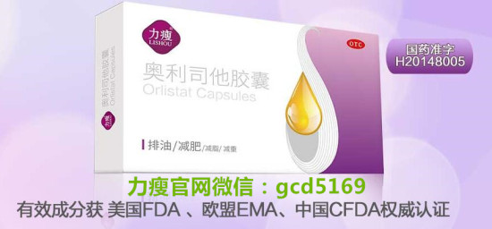 奧利司他一個(gè)月能瘦幾斤，深度解析與個(gè)性化建議，奧利司他一個(gè)月瘦身效果深度解析與個(gè)性化建議，能瘦幾斤？