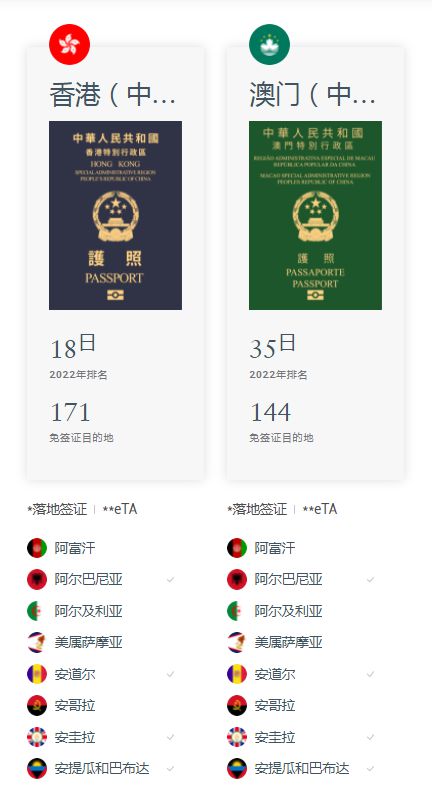 香港澳門六開彩開獎結(jié)果網(wǎng)站——最新開獎信息，輕松查詢，香港澳門六開彩開獎結(jié)果網(wǎng)站，最新開獎信息實時更新，輕松查詢功能開啟