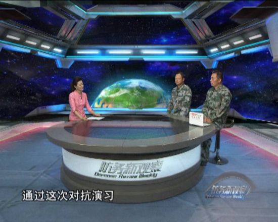軍情觀察室2023在線觀看，深度解析全球軍事動(dòng)態(tài)，全球軍事動(dòng)態(tài)深度解析，軍情觀察室2023在線觀看