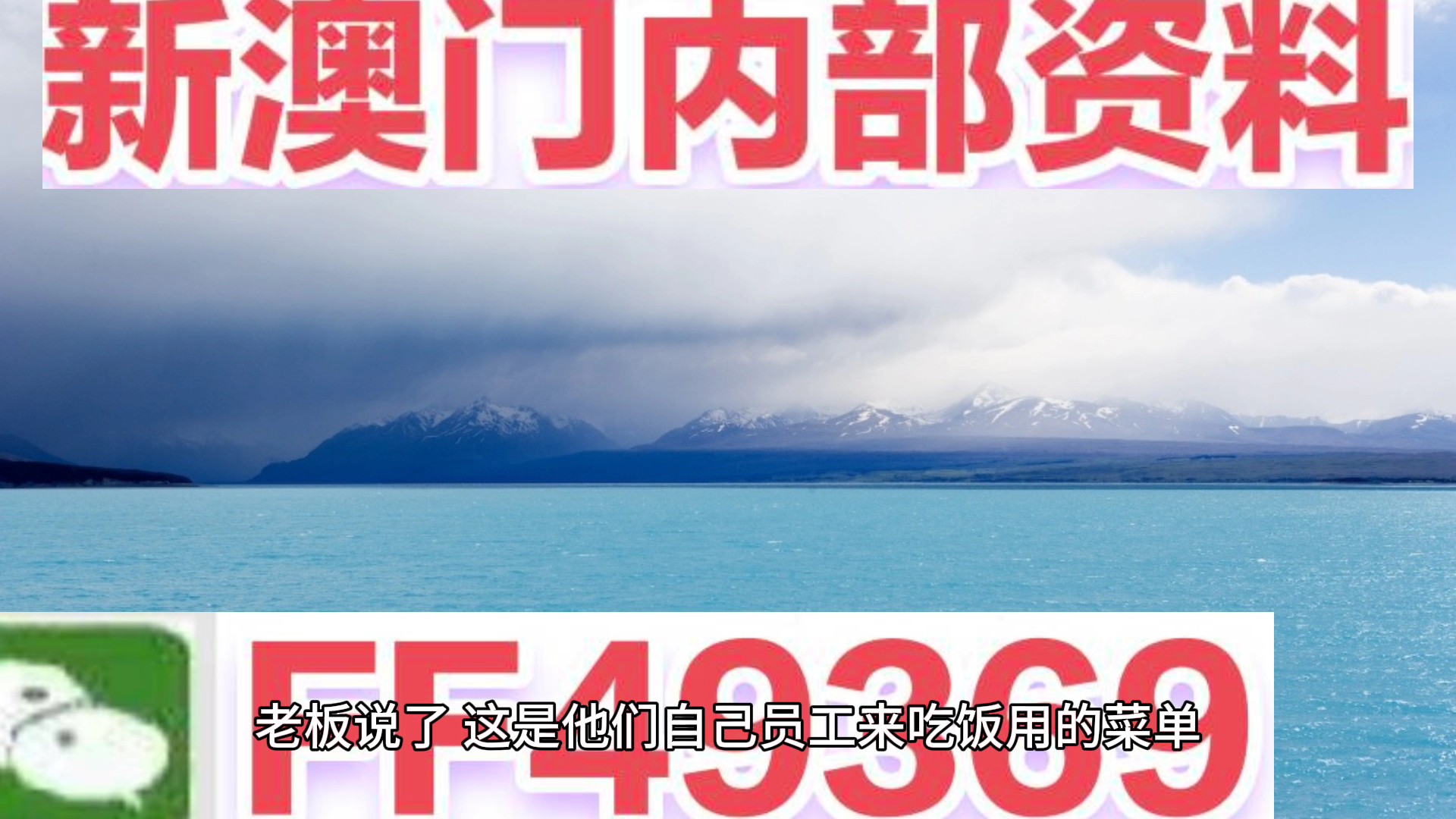 新澳門內(nèi)部資料精準(zhǔn)大全——探索澳門的魅力與機(jī)遇，澳門魅力與機(jī)遇深度探索，新澳門內(nèi)部資料精準(zhǔn)大全