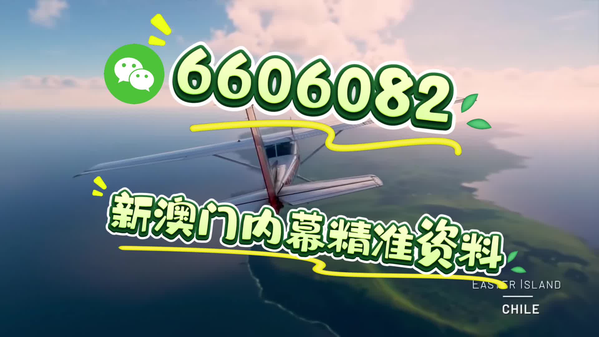 澳門彩票預(yù)測(cè)與SEO策略，探索未來(lái)的新澳門期期準(zhǔn)今晚彩票趨勢(shì)，澳門彩票預(yù)測(cè)與SEO策略，探索未來(lái)彩票趨勢(shì)及新澳門期期準(zhǔn)今晚預(yù)測(cè)