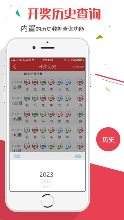 澳門天天彩歷史開獎(jiǎng)記錄，探索與解析，澳門天天彩歷史開獎(jiǎng)記錄解析與探索